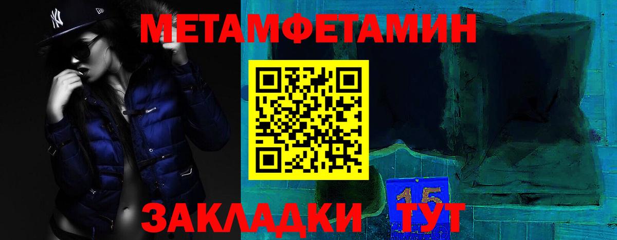 Соликамск  Amphetamine VHQ  Вход с VPN 