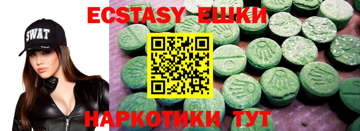 Ecstasy  Вход с VPN  Соликамск  Экстази TESLA  MEGA ТОР  ЭКСТАЗИ 250 мг 