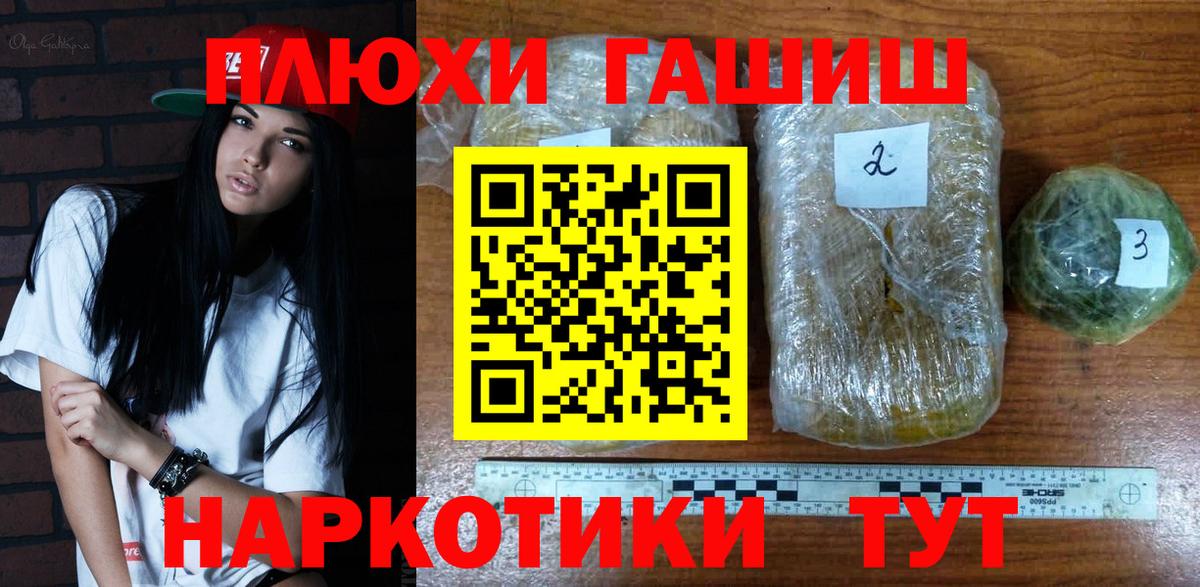 ГАШ AMNESIA HAZE Соликамск