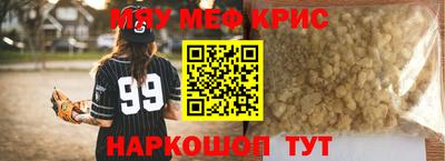 мдма Обь