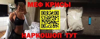мдма Обь
