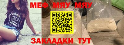 мефедрон VHQ Нягань