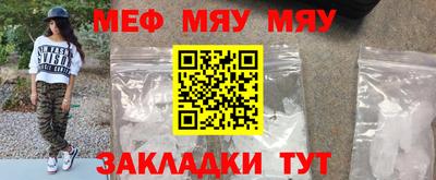 mdma Обнинск
