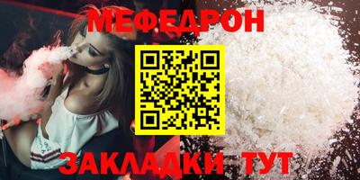 mdma Обнинск