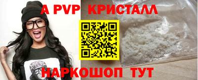 мдма Обь