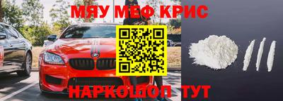 мдма Обь