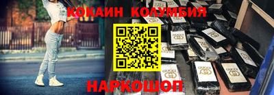 mdma Обнинск