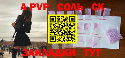 mdma Обнинск