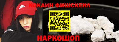 mdma Обнинск