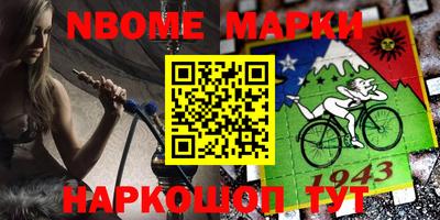 mdma Обнинск