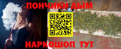 mdma Обнинск