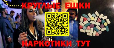 mdma Обнинск