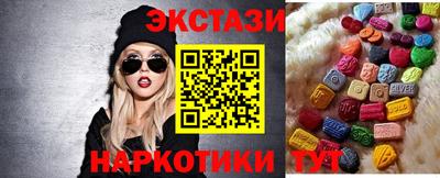 мдма Обь