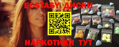 мефедрон VHQ Нягань