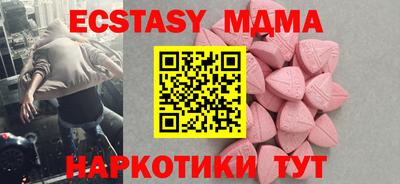 мдма Обь
