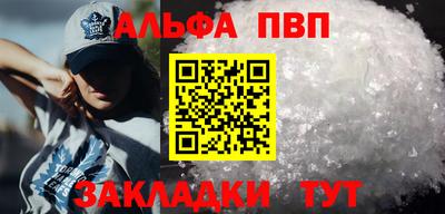 мефедрон VHQ Нягань