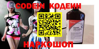 мефедрон VHQ Нягань