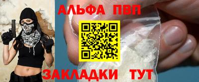 мдма Обь