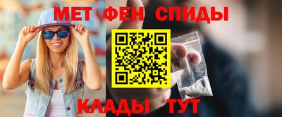 мефедрон VHQ Нягань