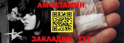 мдма Обь