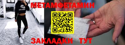 mdma Обнинск