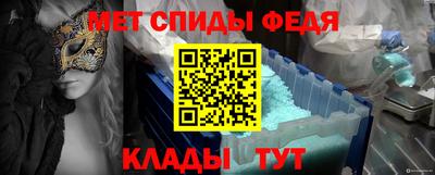 мдма Обь