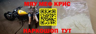 мефедрон VHQ Нягань
