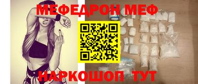 mdma Обнинск