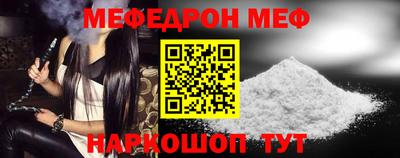 мдма Обь