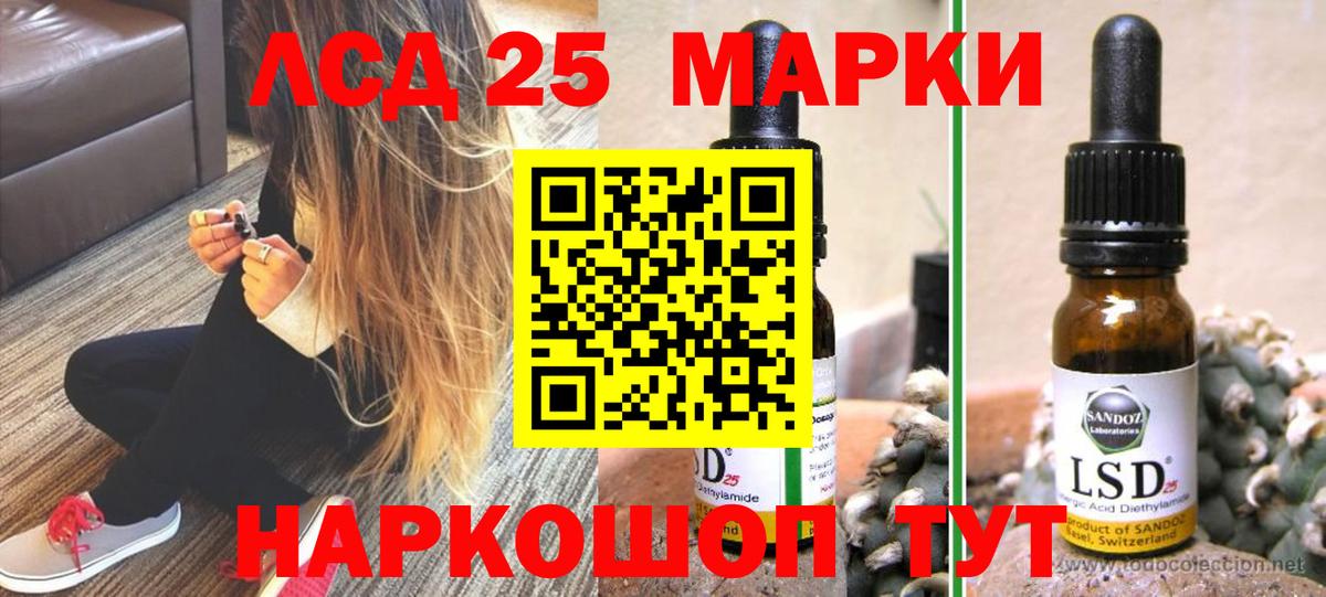 Соликамск  ЛСД экстази  Вход с VPN  Лсд 25 экстази ecstasy  LSD-25 экстази кислота 