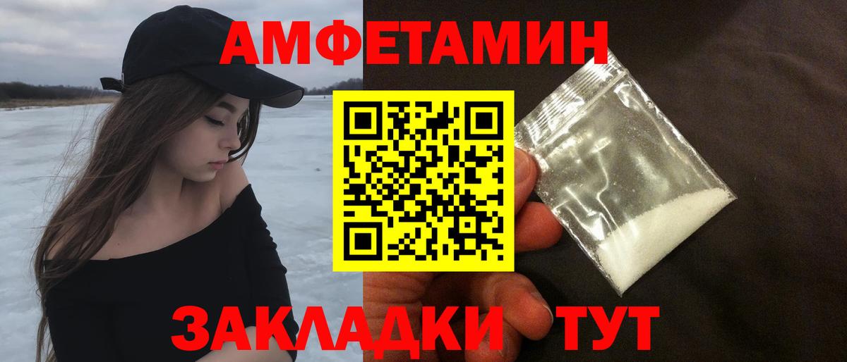 Соликамск  МЕТАМФЕТАМИН витя  Вход с VPN 