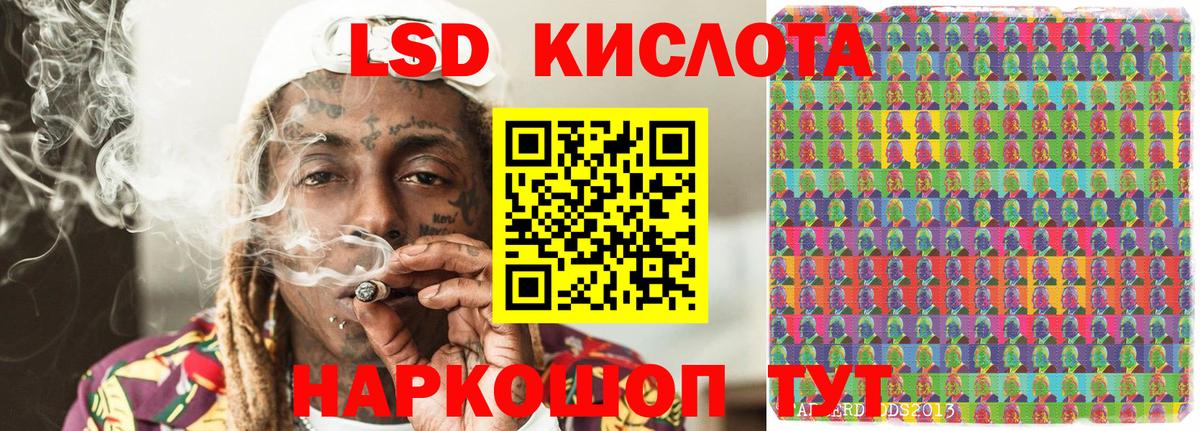 Наркотические марки 1500мкг  Вход с VPN  Соликамск  Наркотические марки 1500мкг 