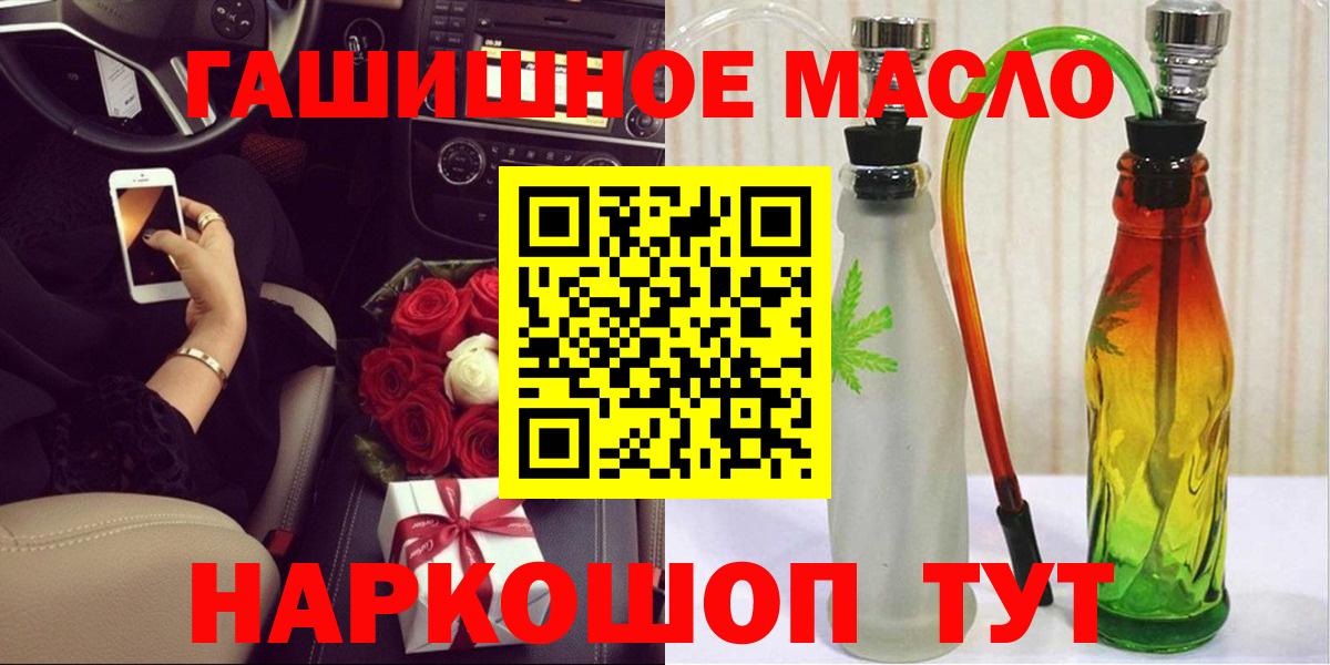 ТГК вейп с тгк Соликамск